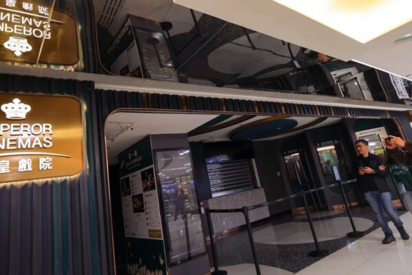 Hong Kong’s Ma On Shan loses its only cinema amid wave of theatre closures