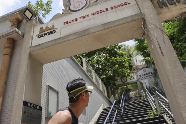 Hong Kong steps up scrutiny of private schools
