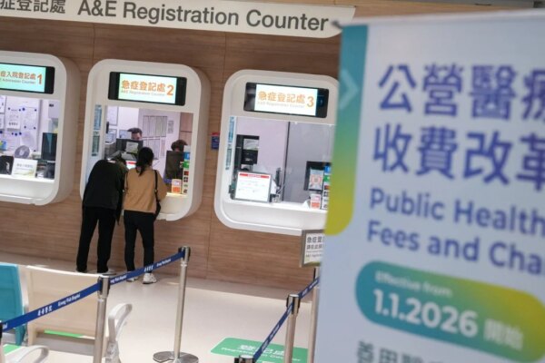 Over 110,000 secure waivers within 1 month after Hong Kong public medical fee reform