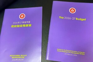 IPs, superyachts and more: can budget spark Hong Kong’s purple patch?