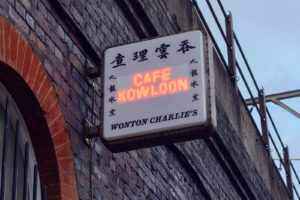 Cafe Kowloon