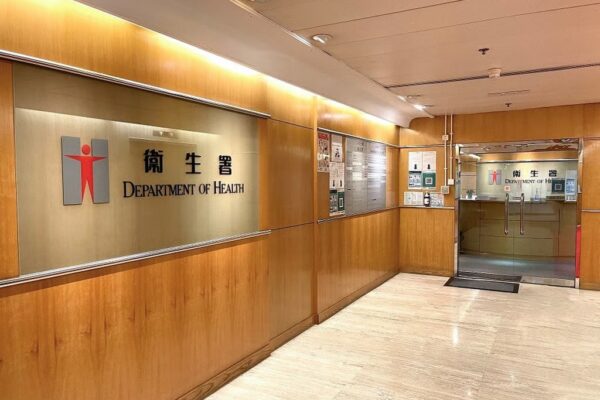 The Department of Health says the investigation is ongoing. Photo: Handout