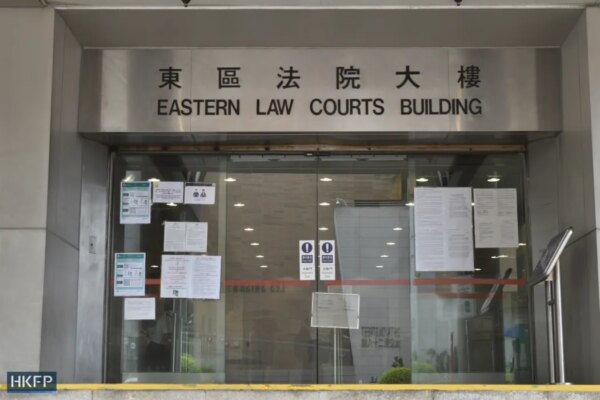 Eastern Law Courts Building