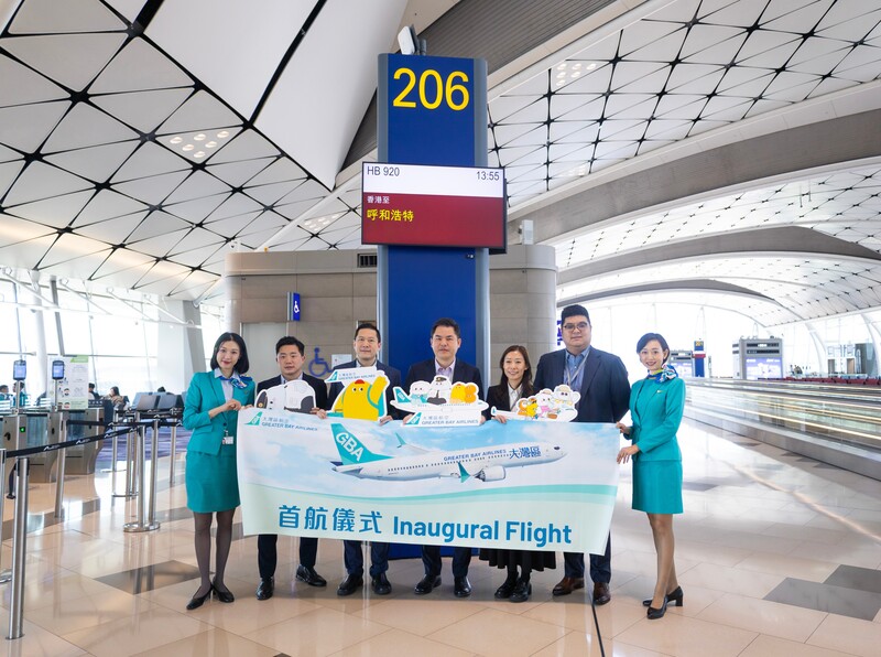 Greater Bay Airlines Makes Strategic Move in Mainland Expansion with New Direct Flights to Hohhot, Offering Flexible Schedules for Both Business and Leisure Travelers