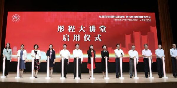 [News] China’s Chip Materials Drive Intensifies as Photoresist Leader Red Avenue Seeks Hong Kong IPO