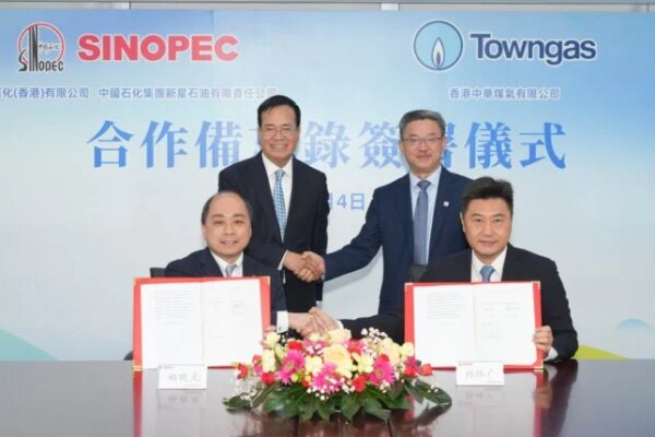 Tripartite partnership in Hong Kong targets hydrogen and green methanol