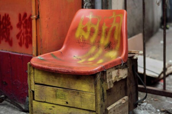 Bastard chairs hong kong