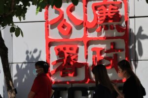 22 arrested as Hong Kong’s ICAC raids firms linked to shady renovation deals