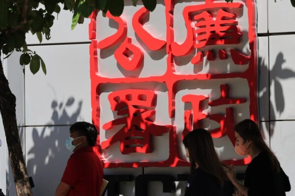 22 arrested as Hong Kong’s ICAC raids firms linked to shady renovation deals