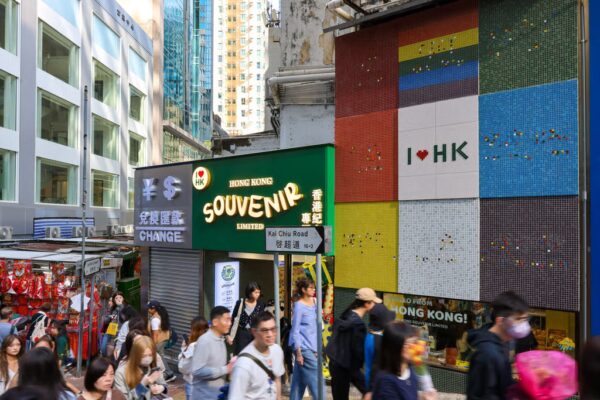 The wall after the lettering was taken down last week. Photo: Nora Tam