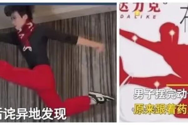 A social media influencer mimics the pose on the cover of an ibuprofen box. Photo: Sohu