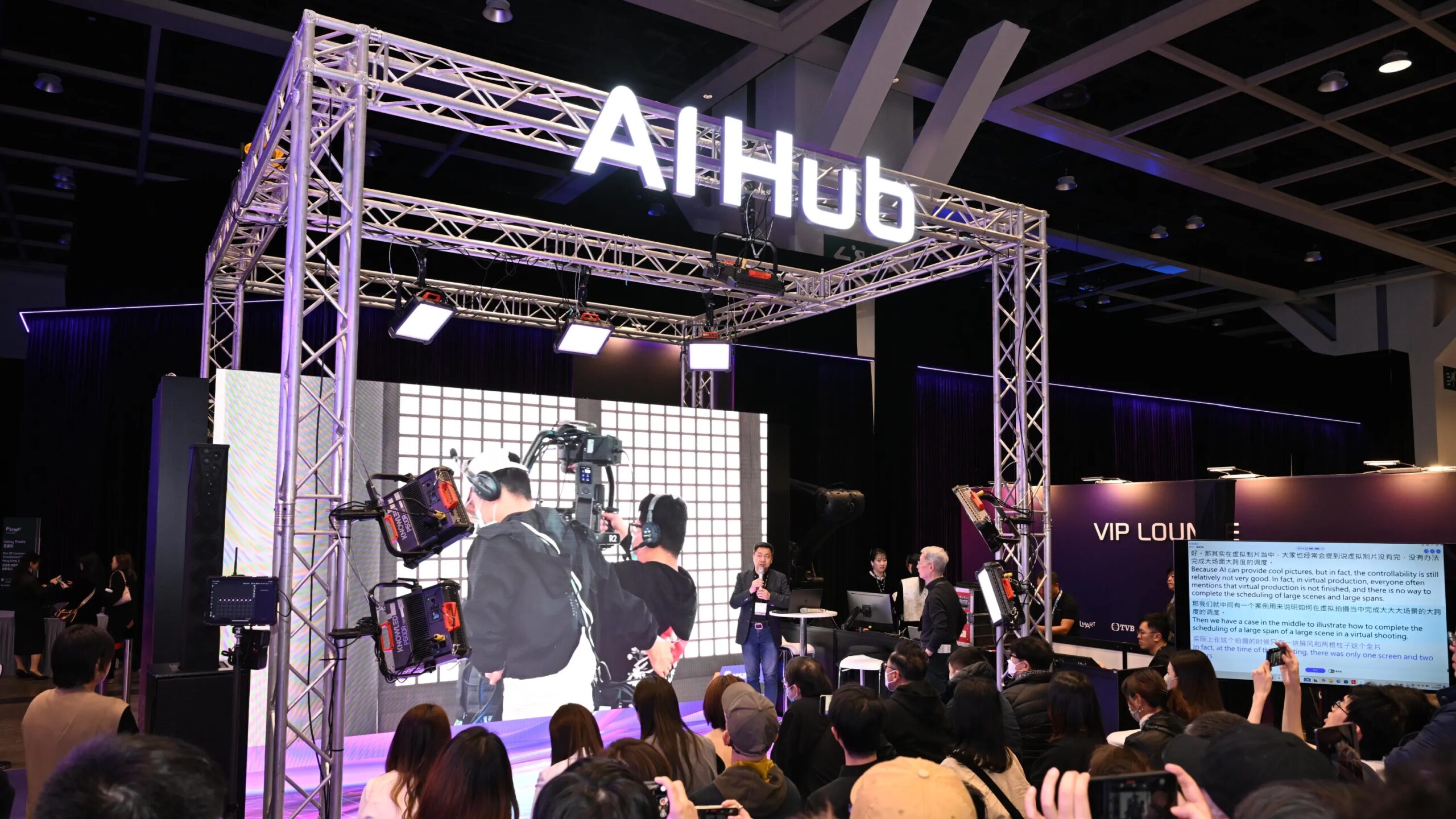 AI, IP and Asia’s Film Market