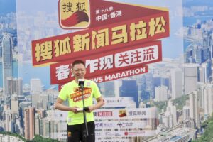 Sohu News marathon begins with star-studded ‘crossover running team’