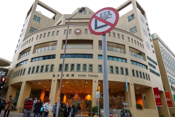 Hong Kong Baptist University may issue bonds to finance development