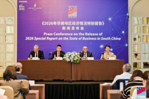 Guangzhou is Ranked the Top Investment Destination in China, Followed by Shenzhen, Shanghai and Beijing -AmCham South China Reports