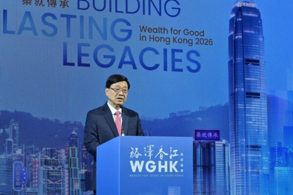 Hong Kong’s family office summit draws Pop Mart billionaire among global guest list