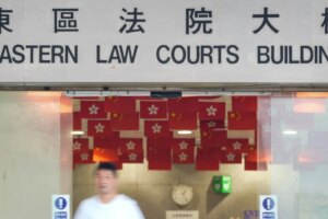 10 defendants remanded in custody in JPEX cryptocurrency fraud case