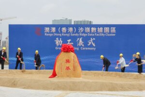 Hong Kong breaks ground on Northern Metropolis data centre to power AI push