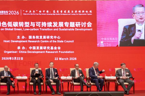 Paul Chan (second left) speaks at a symposium in Beijing. Photo: Handout