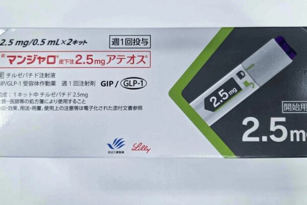 Hong Kong woman, 30, arrested over illegal sale of slimming injection