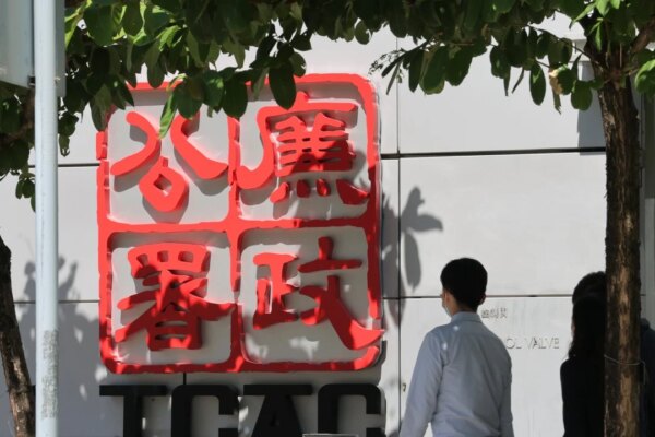 Hong Kong’s ICAC charges 5 over alleged building renovation bribery scheme