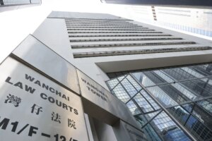 Hong Kong policeman gets 16 months for extorting HK$60,000 from rape case suspect