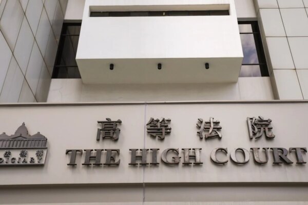 Hong Kong court upholds limits on journalists’ instant access to car registry