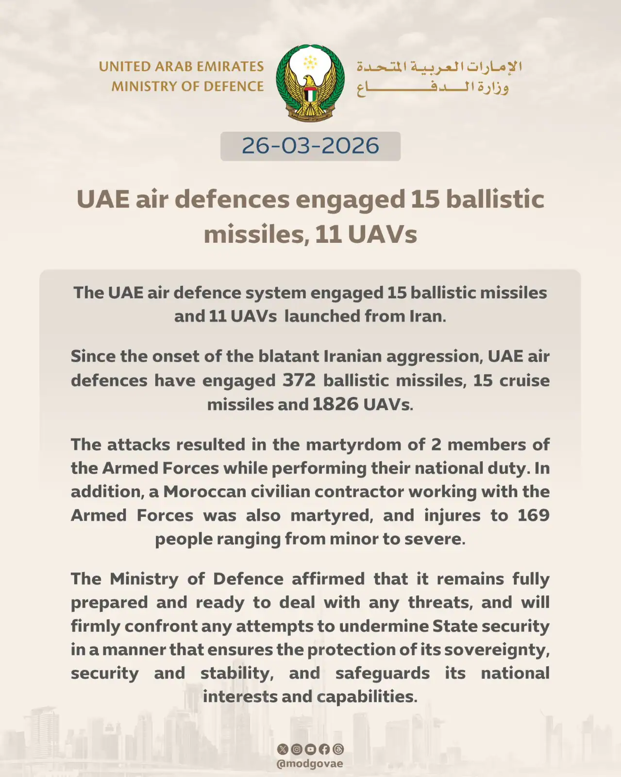 Statement of the UAEs Ministry of Defence