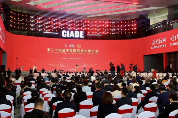 Opening ceremony of the 24th China International Alcoholic Drinks Expo on March 19