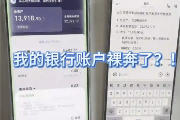 China’s Agentic AI Controversy | Lawfare