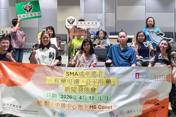 Hong Kong’s spinal muscular atrophy patients seek aid for injection therapy