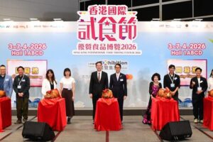 "Hong Kong International Food Tasting Festival 2026" Opens Today