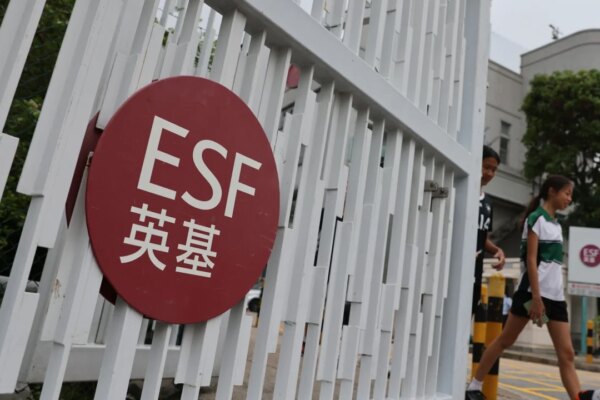 ESF reserves reach HK$3.75 billion, even as government subsidies shrink