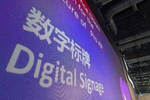 Digital Signage at Infocomm China 2026 (Image: invidis)
