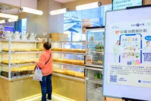 Hong Kong’s CLP Power to give out HK$100 shopping coupons to 600,000 customers