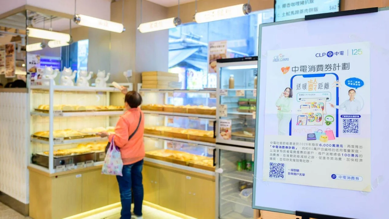 Hong Kong’s CLP Power to give out HK$100 shopping coupons to 600,000 customers