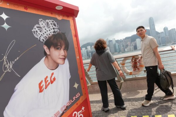 Hong Kong star vows to be ‘companion, not mentor’ to protesters arrested in 2019