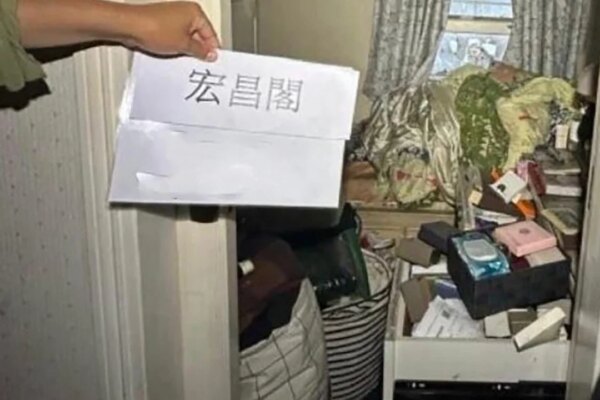 Wang Fuk Court resident reports suspected theft from fire-hit flat