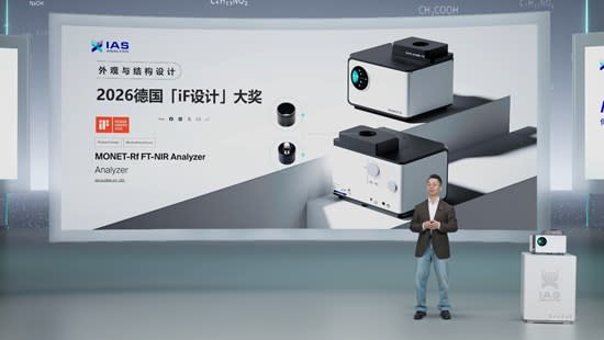 A Breakthrough in High-End Lab Instruments from China