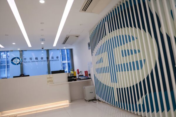 The Equal Opportunities Commission is set to launch a community partner training programme, calling on companies to nominate staff members to help prevent harassment within their ranks. Photo: Jelly Tse