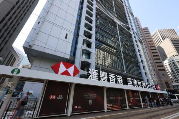 The HKMA selected HSBC and the Standard Chartered-led consortium in part because both were among the city’s note-issuing banks. Photo: Jelly Tse
