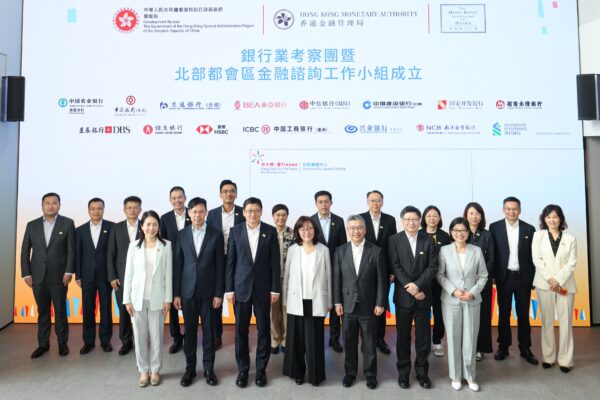 Taskforce launched to support Northern Metropolis financing