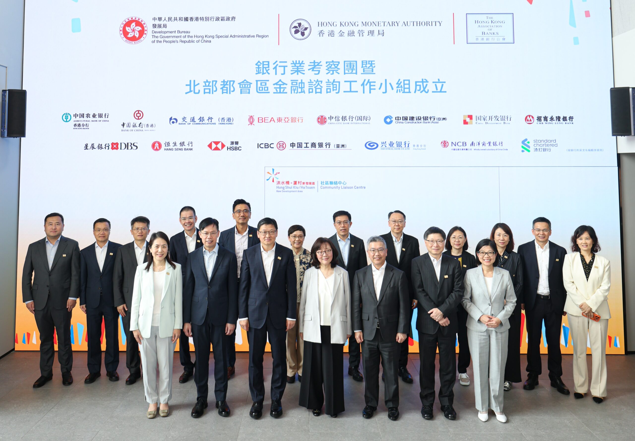 Taskforce launched to support Northern Metropolis financing