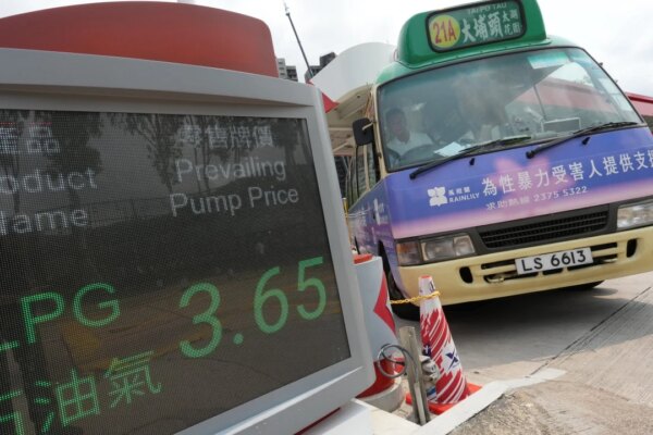 Hong Kong to launch liquefied petroleum gas subsidy to support transport sector