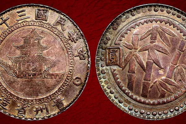 CHINA. Kweichow. "Bamboo" Dollar, Year 38 (1949). Uncertain Mint, possibly Kweiyang. PCGS EF-45.