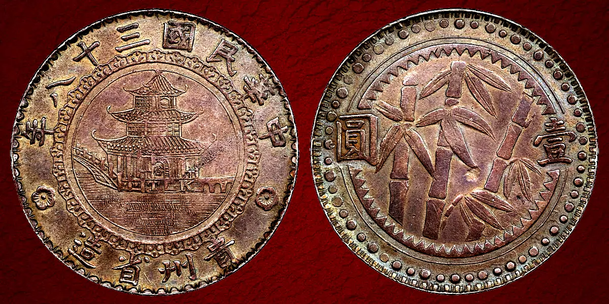 CHINA. Kweichow. "Bamboo" Dollar, Year 38 (1949). Uncertain Mint, possibly Kweiyang. PCGS EF-45.