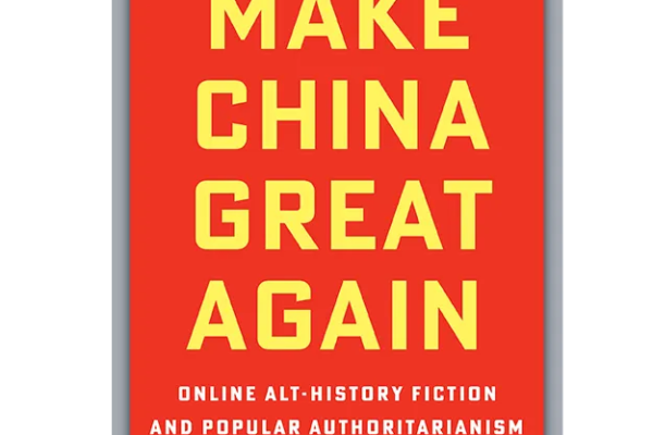 Image may contain Advertisement Book Publication and Poster