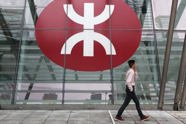 Hong Kong’s MTR Corp sells record HK$18.8 billion in green bonds