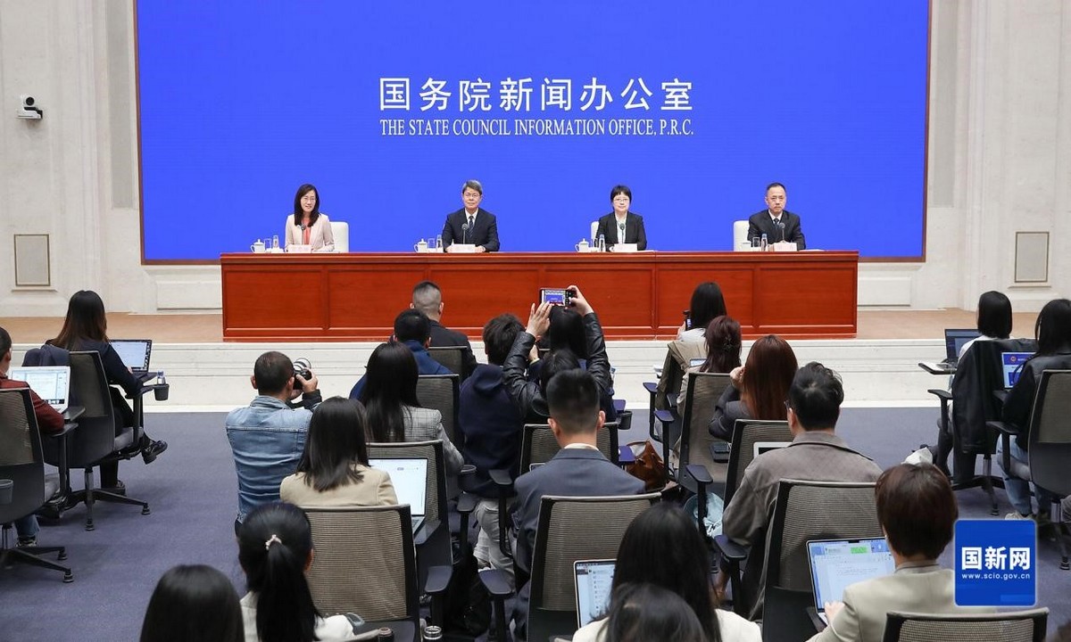 The State Council Information Office holds a press conference on April 21, 2026. Courtesy of the State Council Information Office