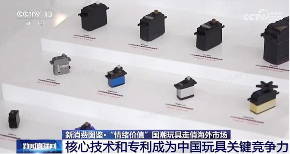 China's Hidden Champions Redefining the Future of Global Robotics